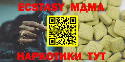 прущая мука Гатчина