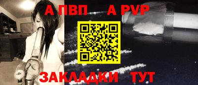прущая мука Гатчина