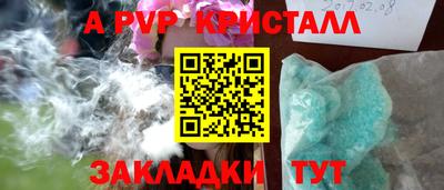 бошки Гай