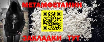 прущая мука Гатчина