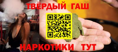 бошки Гай