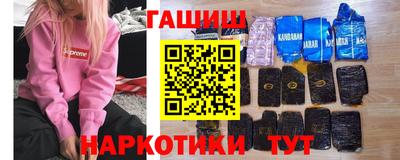 наркотики Гагарин