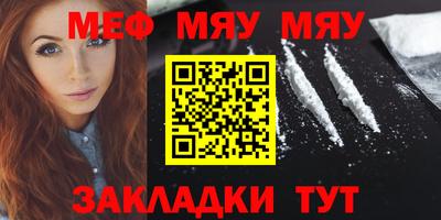 прущая мука Гатчина