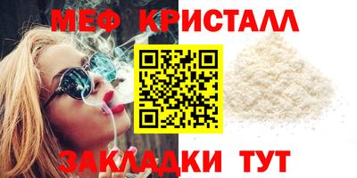 мефедрон мука Гусев