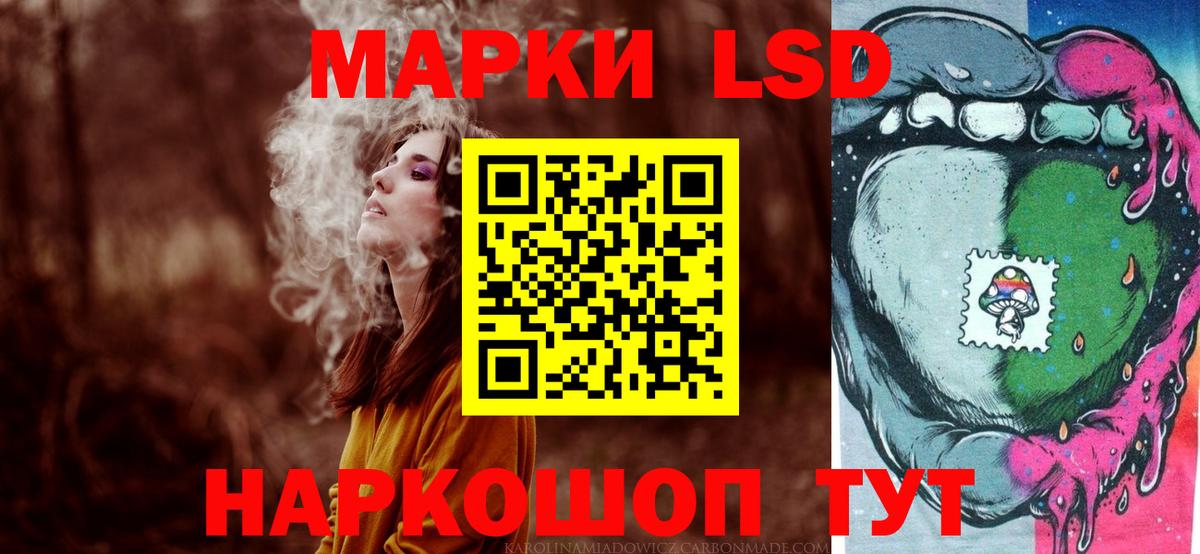 LSD-25 экстази ecstasy Нальчик