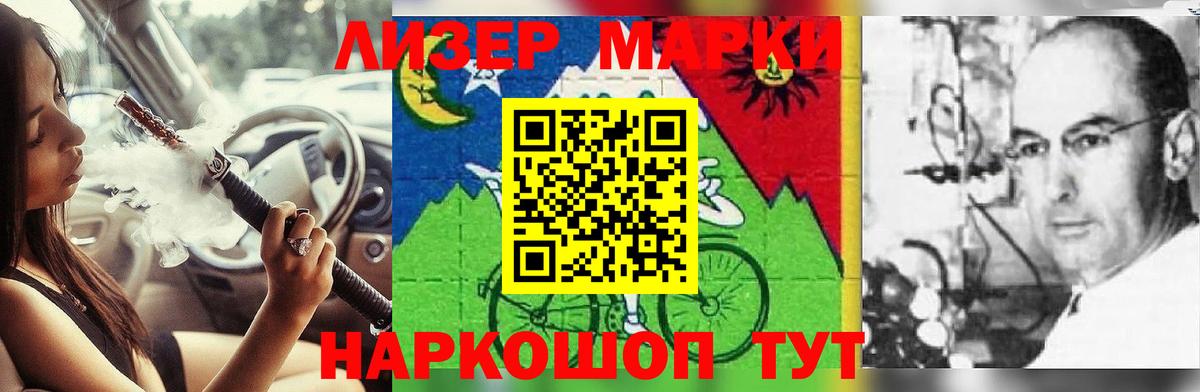мега   Вход с VPN  Лсд 25 экстази кислота  Нальчик  ЛСД экстази кислота 