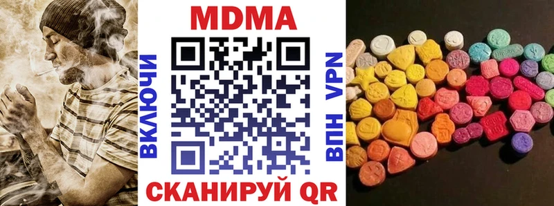 MDMA Molly Нальчик