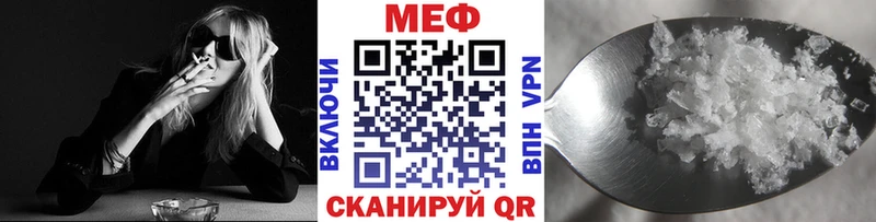 Меф VHQ  Нальчик 