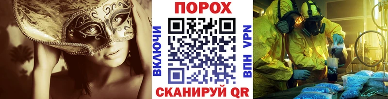 Первитин пудра  кракен как войти  Нальчик  цены  
