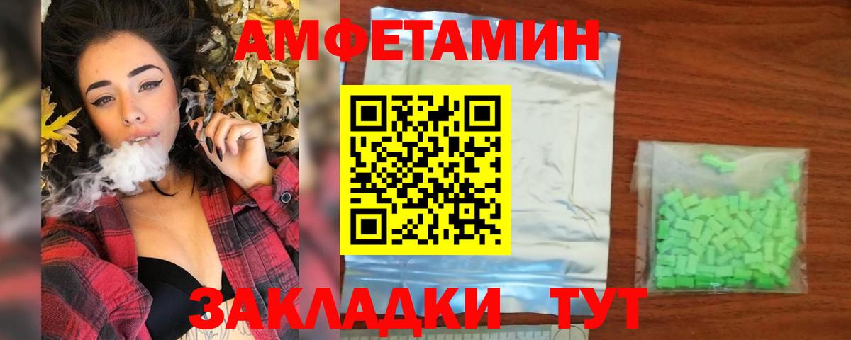 Первитин витя Нальчик