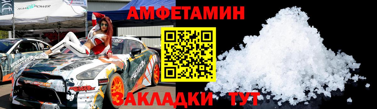 Экстази  ГАШИШ  МЕТАМФЕТАМИН  Нальчик  Бошки Шишки  Меф кристаллы  Вход с VPN  ТГК 