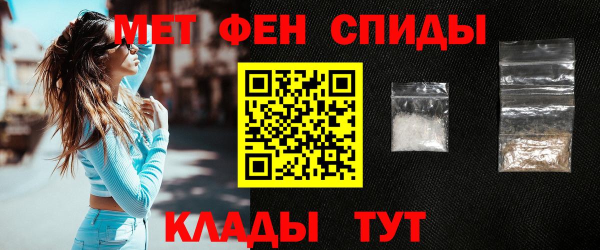 Нальчик  Метамфетамин Декстрометамфетамин 99.9%  Метамфетамин Декстрометамфетамин 99.9%  Вход с VPN 