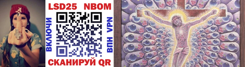 Марки N-bome 1500мкг Нальчик