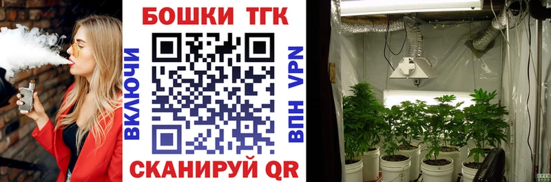 Конопля тримм  Нальчик 