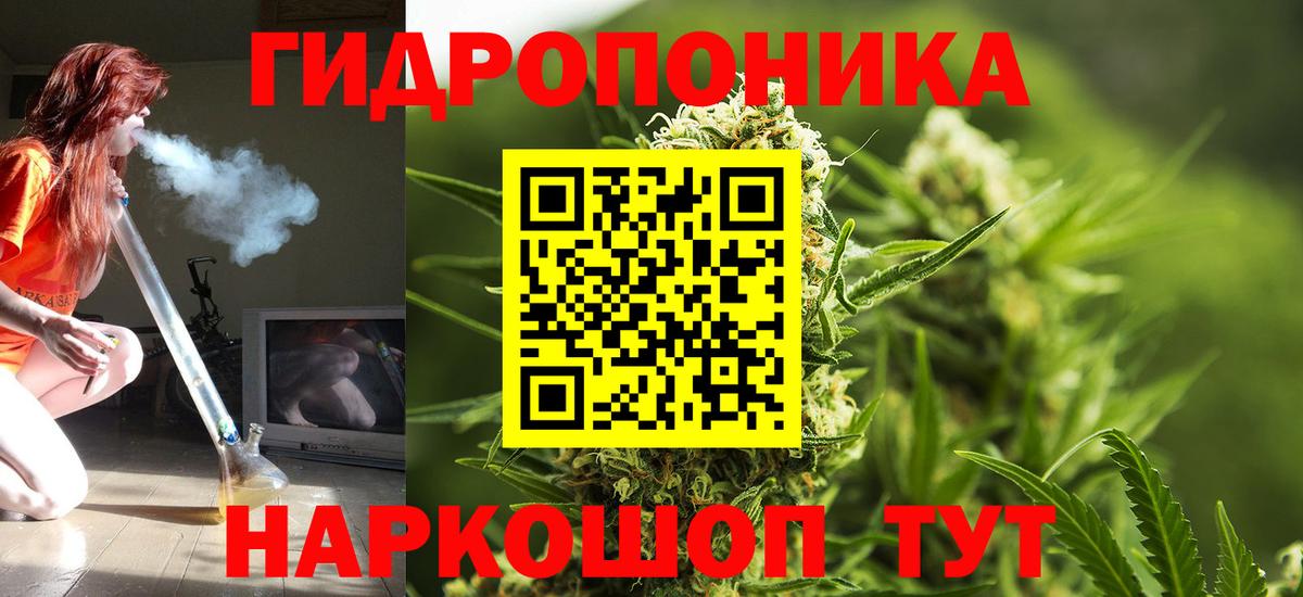 Канабис White Widow  Каннабис LSD WEED  Вход с VPN  Канабис MAZAR  Нальчик 